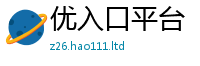 2025新奥天天开好彩新奥彩免费版乃2025新澳内部爆料最新消息